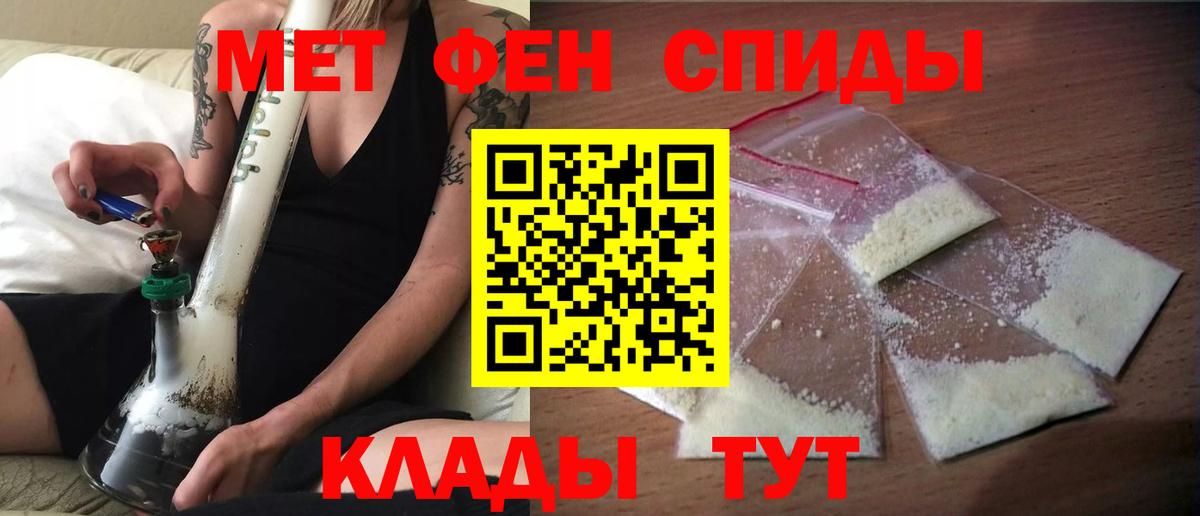 АМФЕТАМИН  Амфетамин VHQ  Вход с VPN  Михайловка 