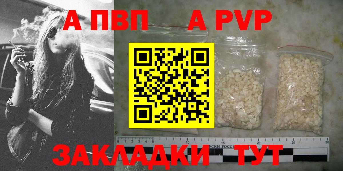 А ПВП СК Михайловка