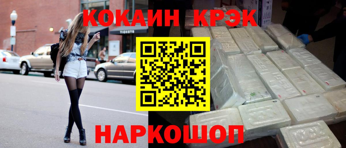 Кокаин Columbia Михайловка