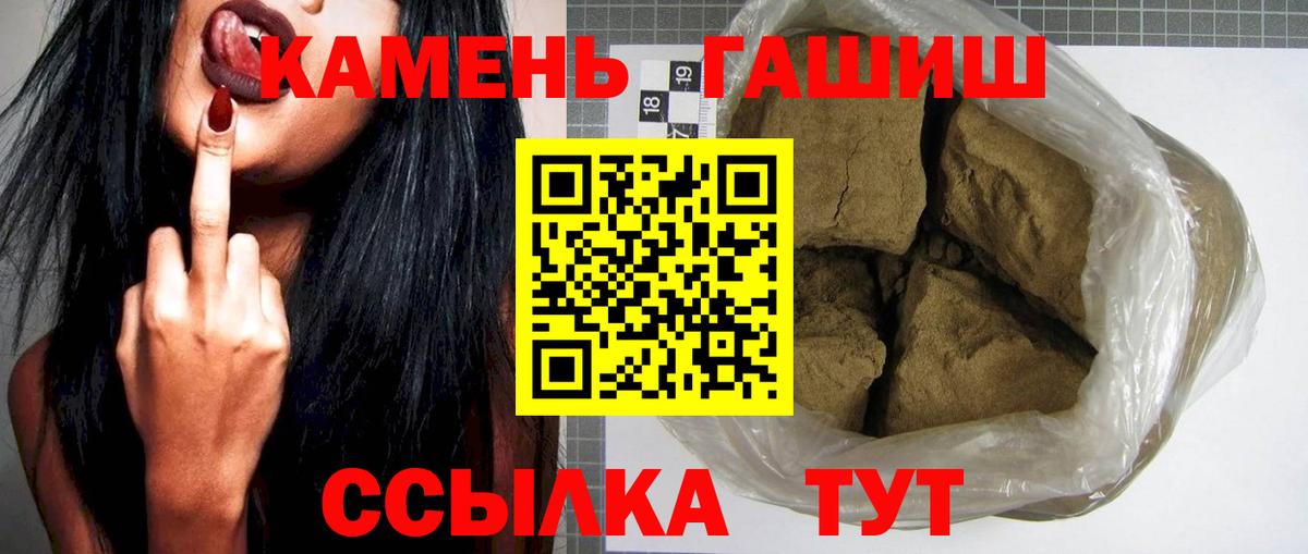 Михайловка  ГАШ индика сатива  ГАШ индика сатива  ГАШ  Вход с VPN 