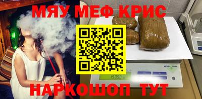 ALPHA-PVP Гусь-Хрустальный