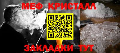ALPHA-PVP Гусь-Хрустальный