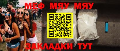 ALPHA-PVP Гусь-Хрустальный