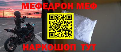 бутик Гусиноозёрск