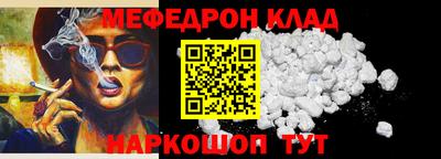 бутик Гусиноозёрск