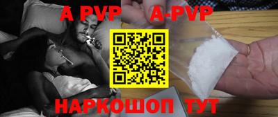 бутик Гусиноозёрск
