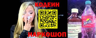 мефедрон Славгород
