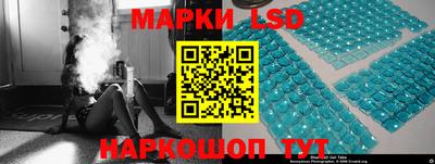 бутик Гусиноозёрск