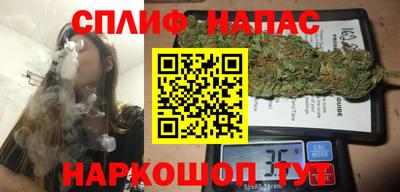 бутик Гусиноозёрск