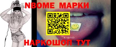 бутик Гусиноозёрск