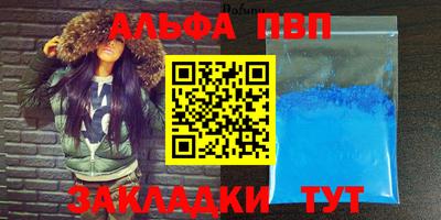 бутик Гусиноозёрск