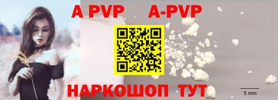 бутик Гусиноозёрск