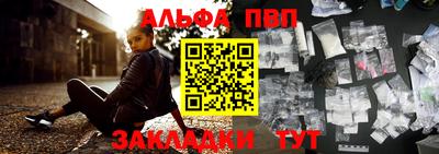 бутик Гусиноозёрск