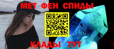 ALPHA-PVP Гусь-Хрустальный