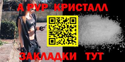 бутик Гусиноозёрск