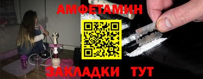 бутик Гусиноозёрск
