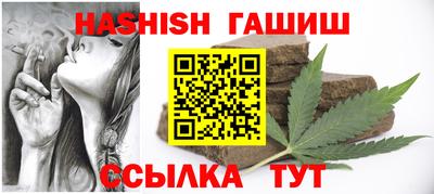 бутик Гусиноозёрск