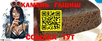 ALPHA-PVP Гусь-Хрустальный