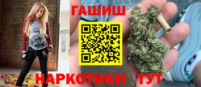 бутик Гусиноозёрск