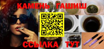 бутик Гусиноозёрск