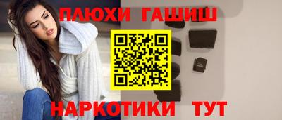 ГАЛЛЮЦИНОГЕННЫЕ ГРИБЫ Гусев