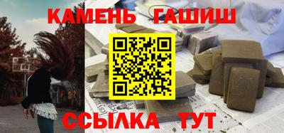 ALPHA-PVP Гусь-Хрустальный