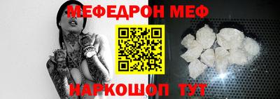 ALPHA-PVP Гусь-Хрустальный