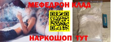 бутик Гусиноозёрск