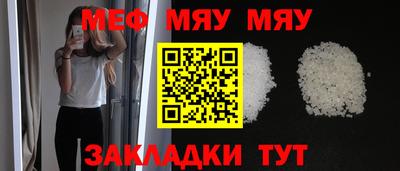 ALPHA-PVP Гусь-Хрустальный