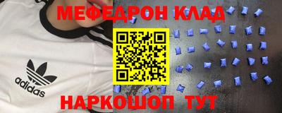 ALPHA-PVP Гусь-Хрустальный