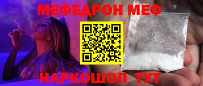 бутик Гусиноозёрск