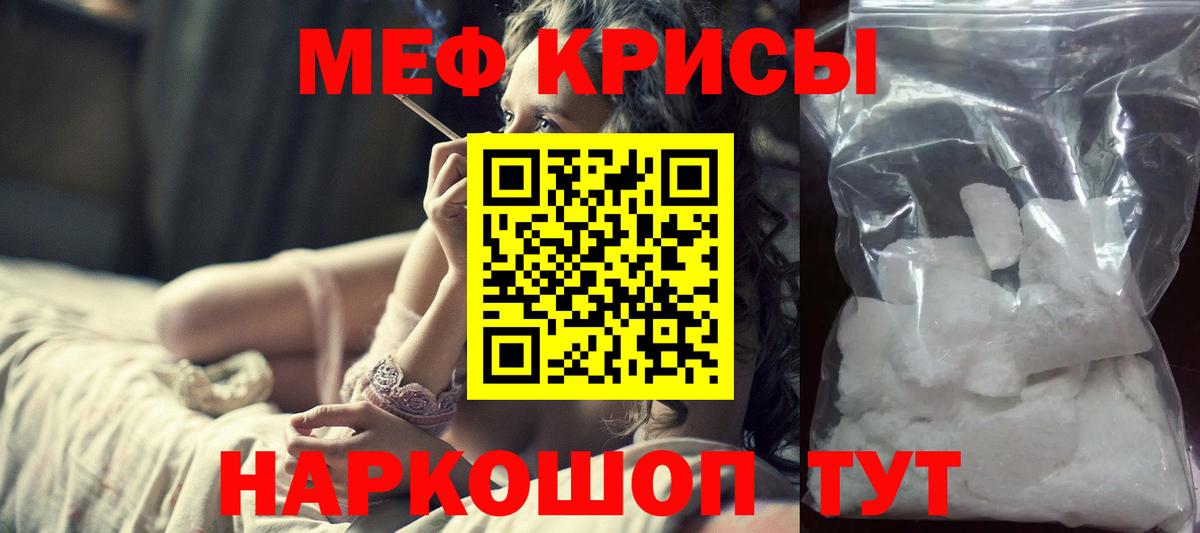 Гашиш  Вход с VPN  Экстази  Михайловка  Меф  