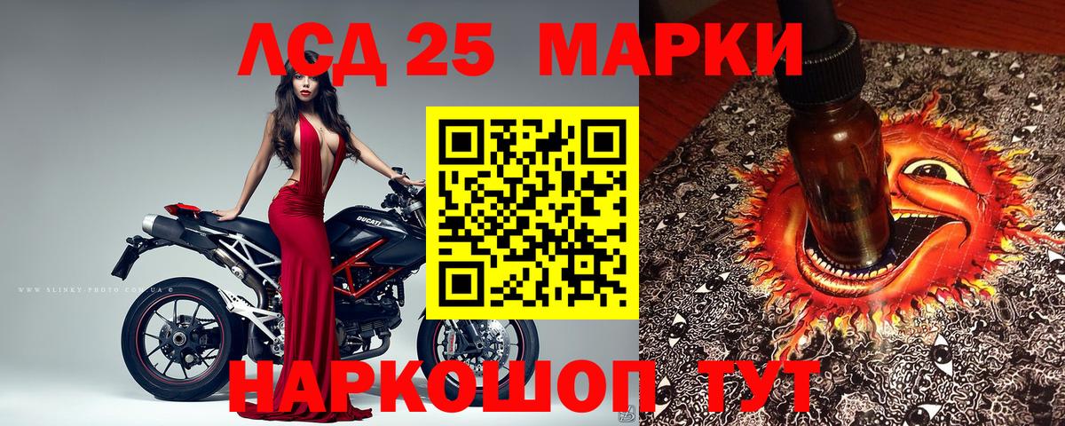 Михайловка  Марки NBOMe 1500мкг  Вход с VPN 