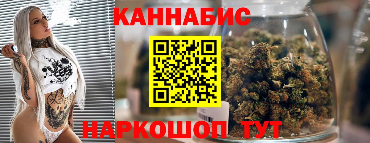 Марихуана Bruce Banner  Бошки марихуана MAZAR  Михайловка  Вход с VPN  Шишки марихуана семена  Конопля THC 21% 